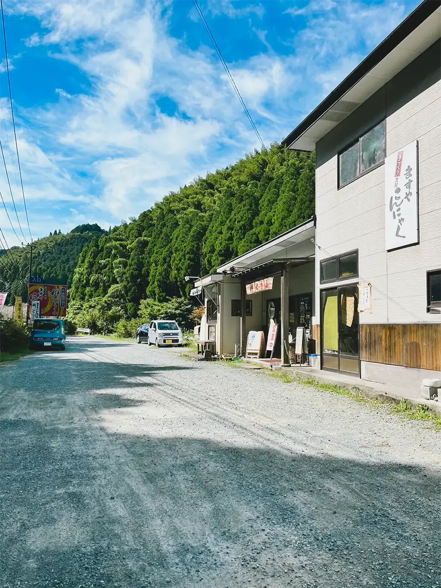 晴れた空の下に構える店舗とその外観